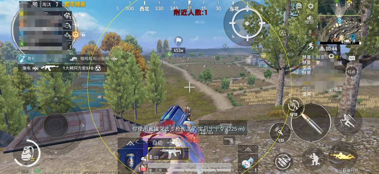 和平精英辅助软件的技术原理与实现方法