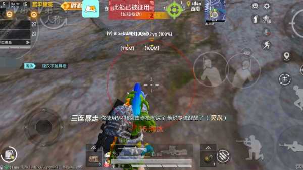 和平精英辅助【快影直装V3.0自瞄稳定版】锁头锁死自瞄 掩体变色 掩体漏打 人物透视 容器直装