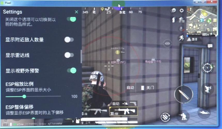 和平精英辅助【萝卜直装V1.0】人物透视 开镜开火自瞄 全枪无死角漏打 追踪扫车打鸟