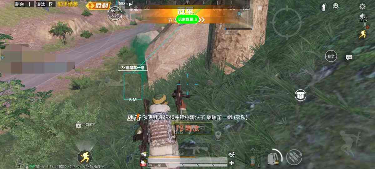 和平精英辅助【先行者直装V1.5】车辆透视 触摸自瞄 透视绘制 掩体漏击 人物美化