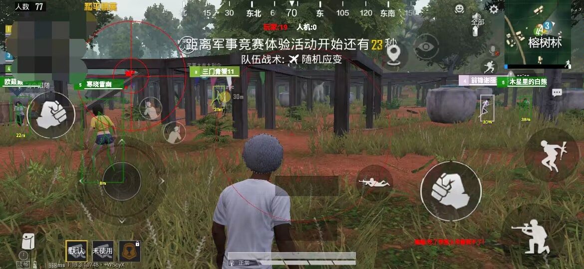和平精英辅助【年兽一体直装】全图人物透视 掩体漏打变色 漏打锁死自瞄 无限距离自瞄 漏打弹道追踪 人物物资显示