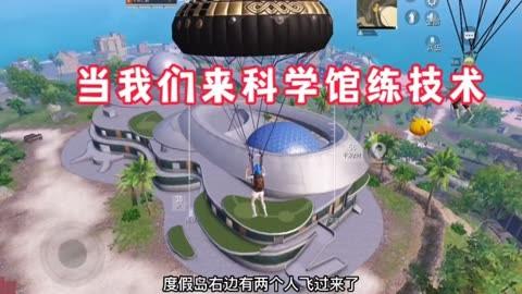 和平精英《葫芦娃》一体直装辅助嘎嘎稳
