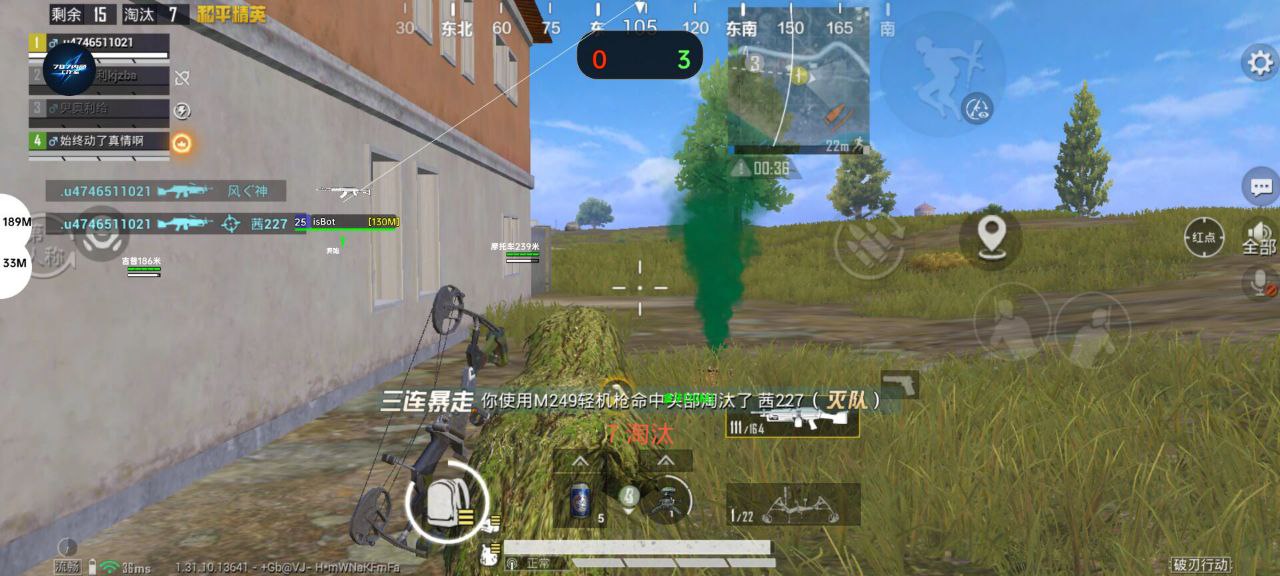 和平精英辅助【兵王】
