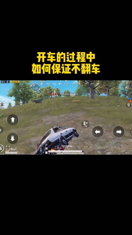 iOS和平精英免越狱辅助【GTR】支持苹果手机 ios设备