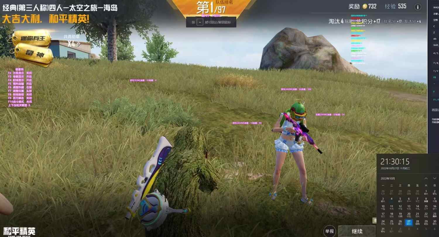 和平精英紫色的标是什么