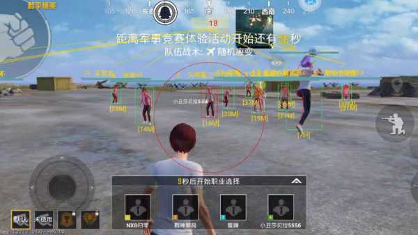 和平精英《紫火》外挂独家稳定大号