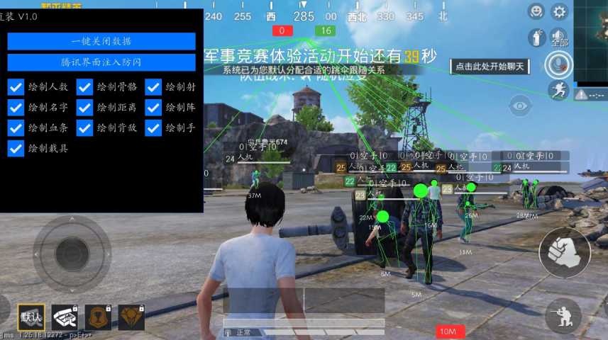 和平精英保时捷IOS免越狱免签名辅助科技