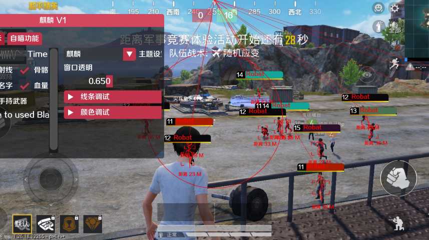和平精英辅助【咪鸭容器直装】直播防录屏 漏打自瞄 人物透视 方框射线 人物距离 人物血条