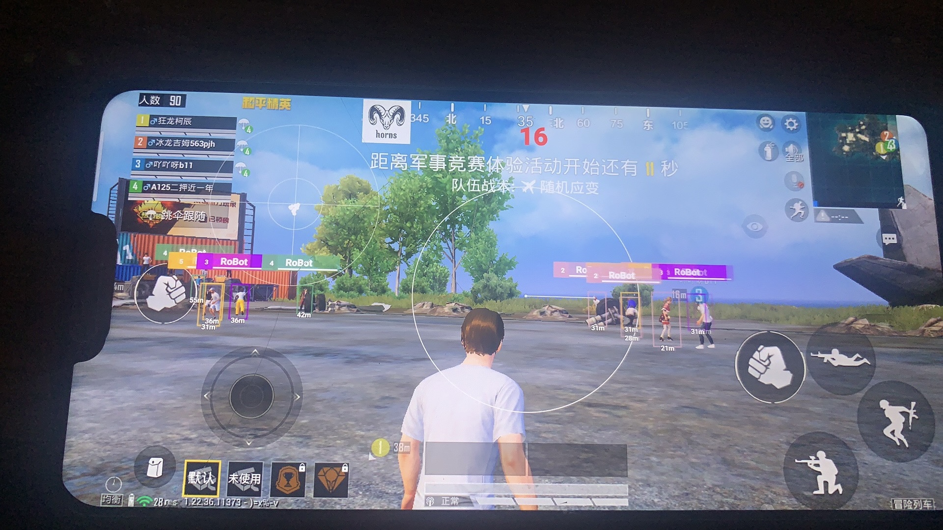 和平精英辅助【极目】