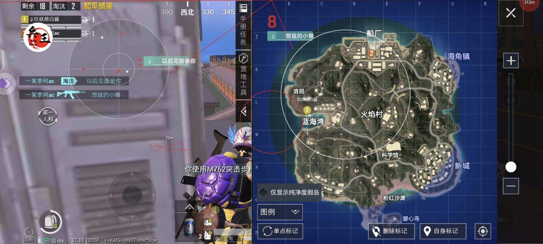 和平精英如何利用和平精英辅助提高自己的技术