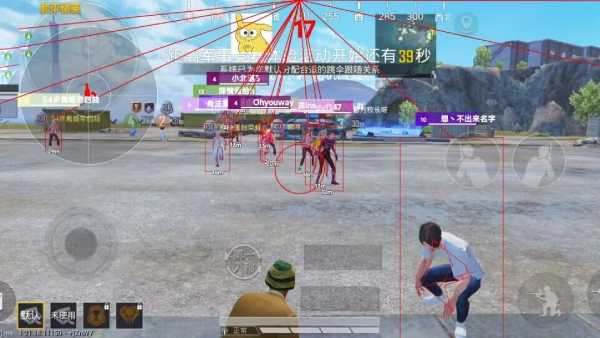 和平精英辅助【哈士奇容器直装V3.6稳定版】全图人物透视 主播无后座 开枪防抖动 皮肤美化 欧布变色 紫色螳螂 触摸自瞄 自瞄范围