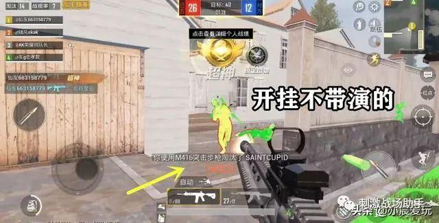 和平精英辅助【地狱犬直装V3.1修复版】原哮天犬直装改名 人物骨骼透视 全屏自瞄 物资显示