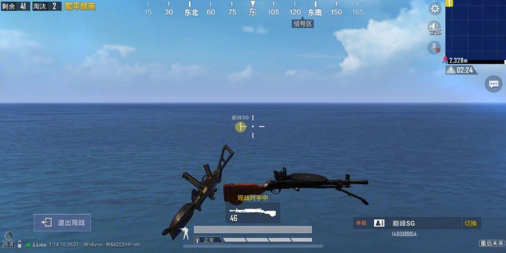 和平精英免越狱辅助【Koi】苹果IOS免签名半火辅助