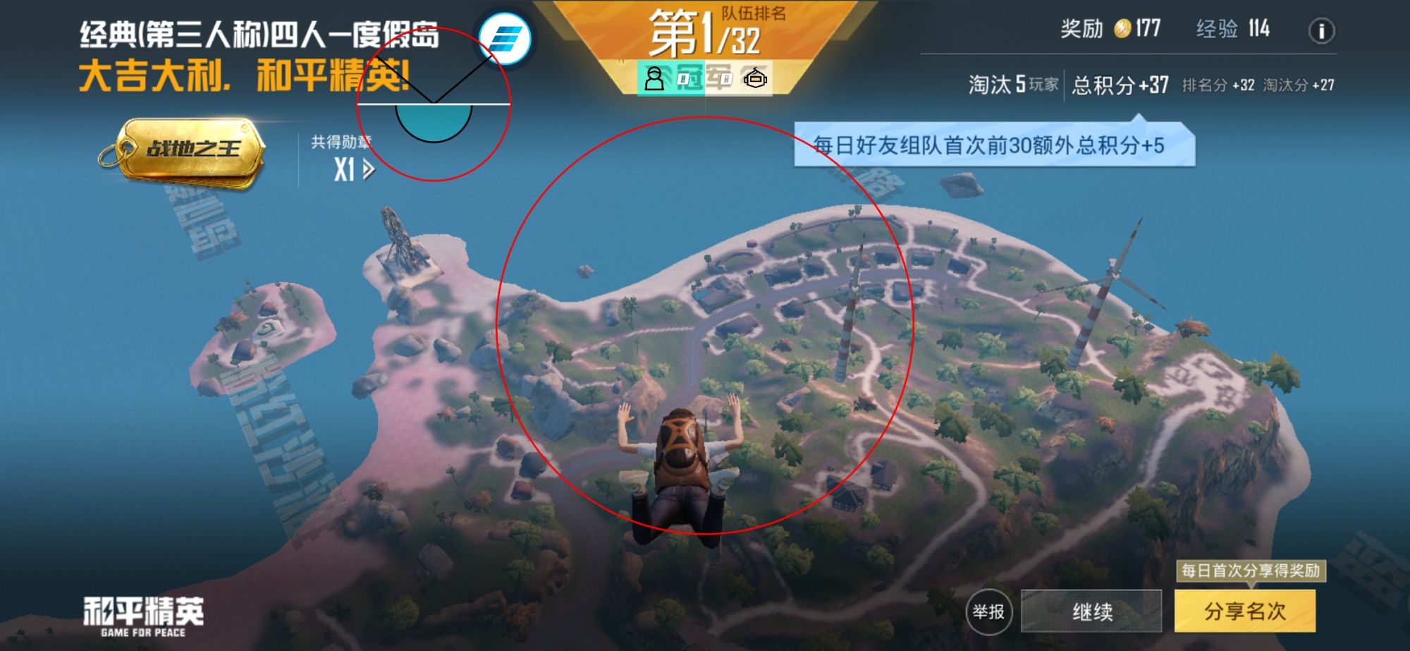 和平精英免越狱辅助【Koi】苹果IOS免签名半火辅助