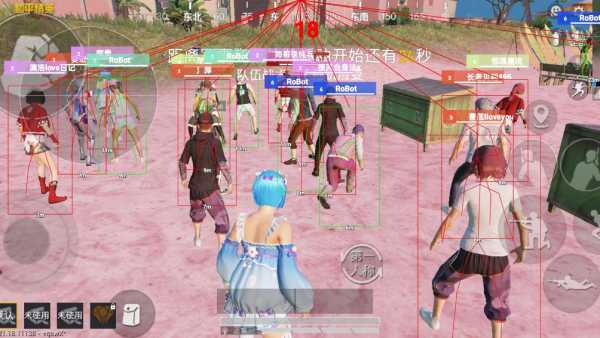 和平精英辅助【死神】支持苹果IOS免越狱 人物透视 骨骼显示 手雷预警