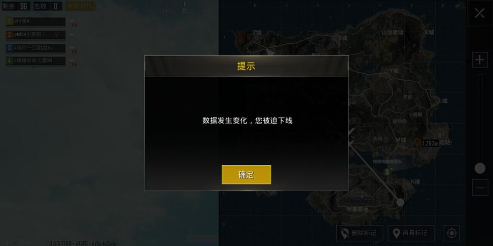 和平精英《太乙真人》辅助
