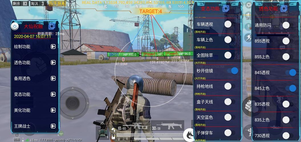 和平精英【灵凡内核工作室】辅助