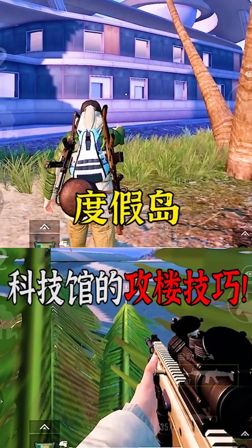如何识别和防范和平精英游戏中的外挂行为