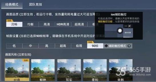 和平精英辅助【MOB直装】原薯片直装 支持地铁逃生模式 锁死自瞄 提高爆率 人物透视 雷达预警
