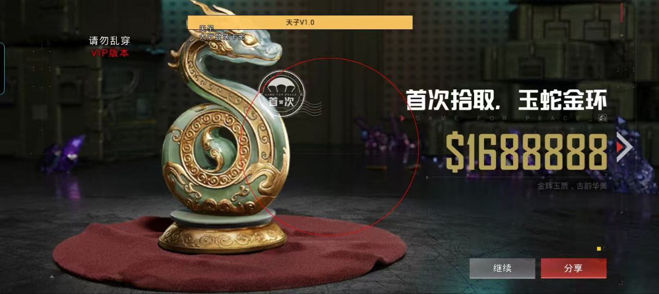 和平精英辅助【雷神/原小迪直装V1.4】稳定防封 人物透视 漏打自瞄 地铁逃生 锁死自瞄 物资显示 人物距离 组队显示