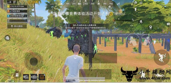 【天之蓝一体直装】和平精英怎么开挂 软件下载  和平精英正规卖挂平台 和平精英开挂购买网站